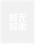 无敌超人动画片