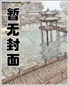 小说吻他